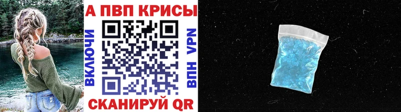 мега вход  Малгобек  А ПВП VHQ 