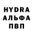Альфа ПВП мука STRIM RRO