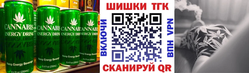 Еда ТГК конопля Малгобек