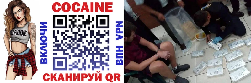 Кокаин 97%  закладка  Малгобек 