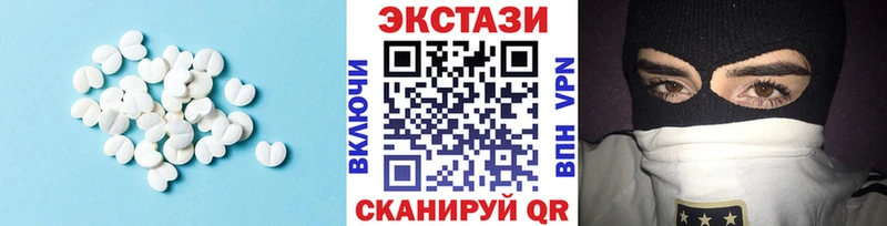 цены наркотик  Малгобек  ЭКСТАЗИ ешки 