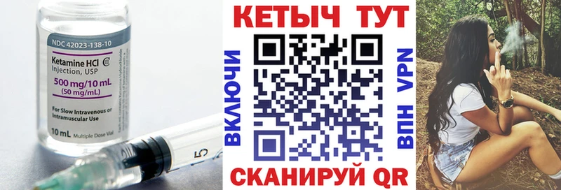 где продают наркотики  Малгобек  Кетамин VHQ 