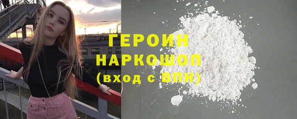 ГАЛЛЮЦИНОГЕННЫЕ ГРИБЫ Балабаново