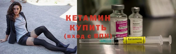 ГАЛЛЮЦИНОГЕННЫЕ ГРИБЫ Балабаново