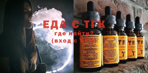 ГАЛЛЮЦИНОГЕННЫЕ ГРИБЫ Балабаново