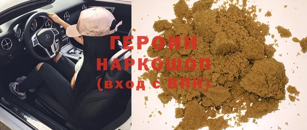 ГАЛЛЮЦИНОГЕННЫЕ ГРИБЫ Балабаново