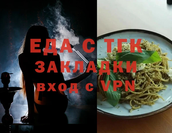 ГАЛЛЮЦИНОГЕННЫЕ ГРИБЫ Балабаново