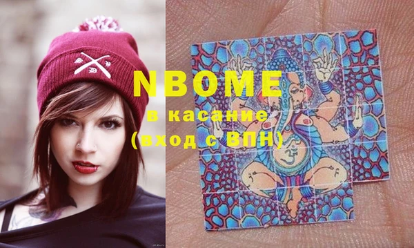 кокс Балахна
