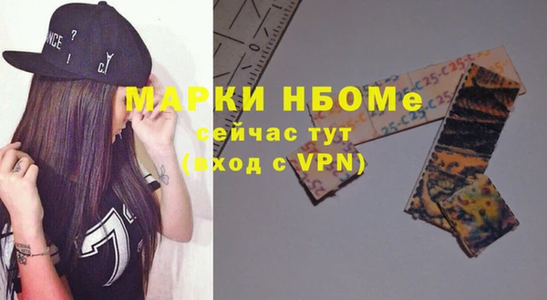 кокс Балахна