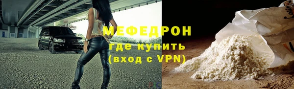 мяу мяу мука Баксан