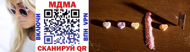как найти   Малгобек  MDMA crystal 