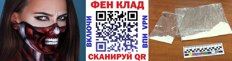 Первитин Methamphetamine  Малгобек 