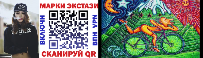 продажа наркотиков Малгобек Марки NBOMe 1,8мг