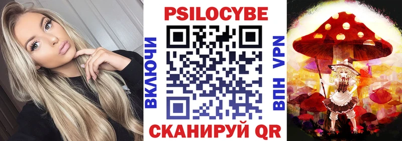 Галлюциногенные грибы мухоморы Малгобек